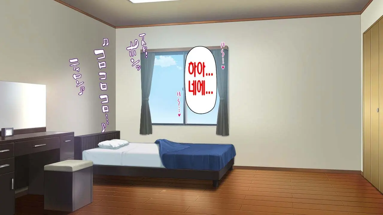 Boku No Mae De Hoka No Otoko No Chinpo Ni Ochiteiku Daisuki Na Osananajimi ~Saimin Appli No Meirei Wa Zettai~ | 내 앞에서 다른 남자의 자지로 타락해버린 사랑하는 소꿉친구 ~최면어플의 명령은 절대적~